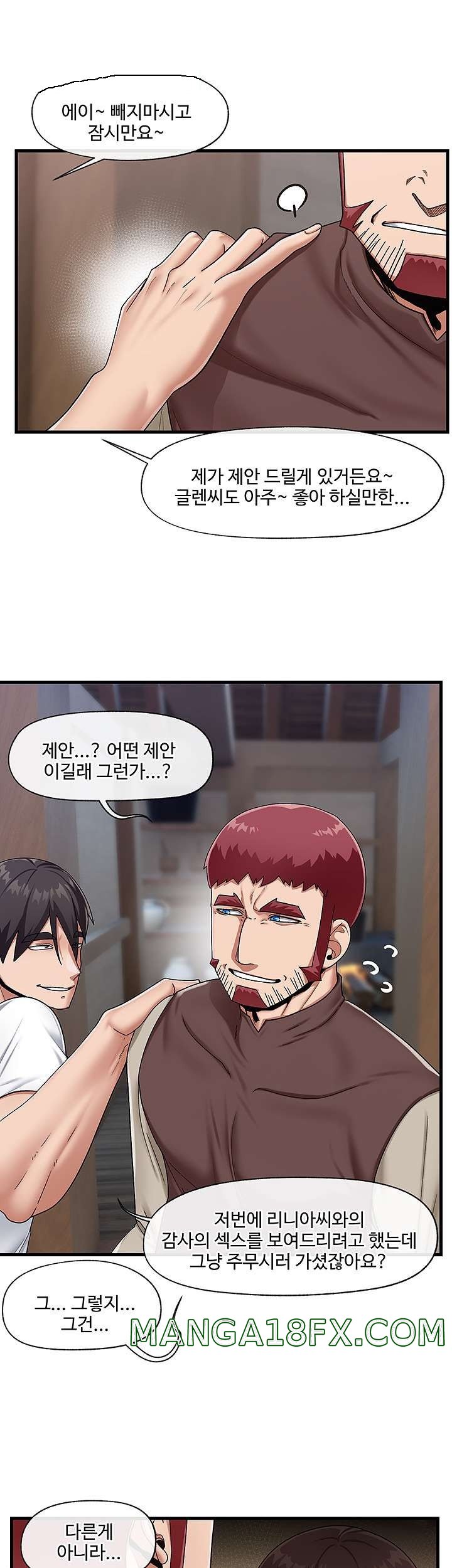 Absolute Hypnosis in Another World Raw - Chapter 23 Page 36