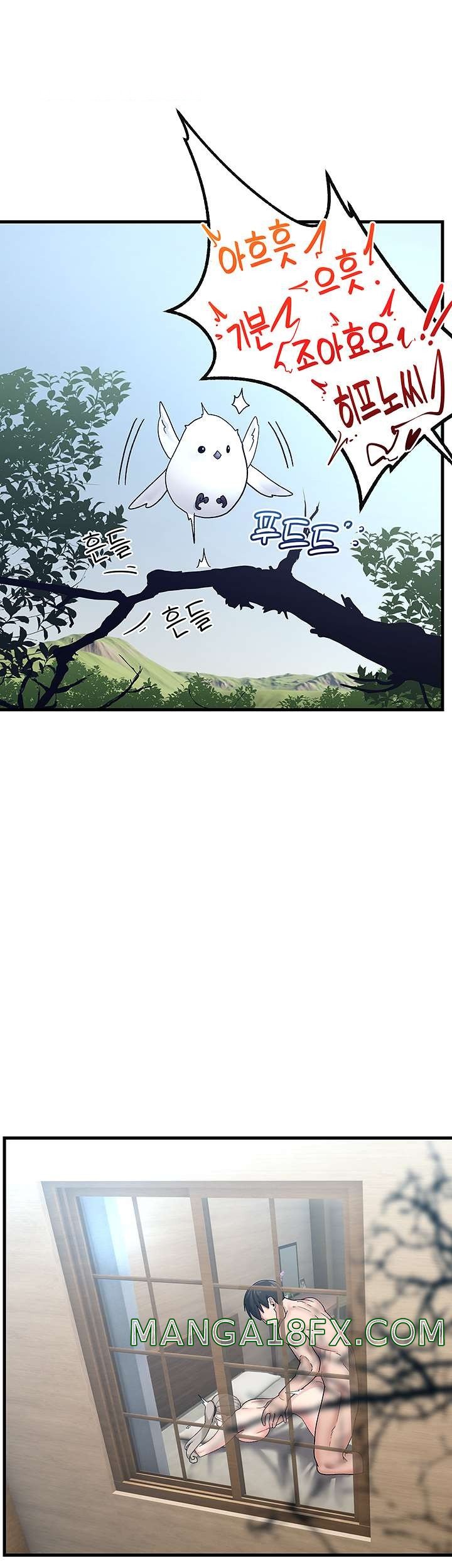 Absolute Hypnosis in Another World Raw - Chapter 26 Page 2