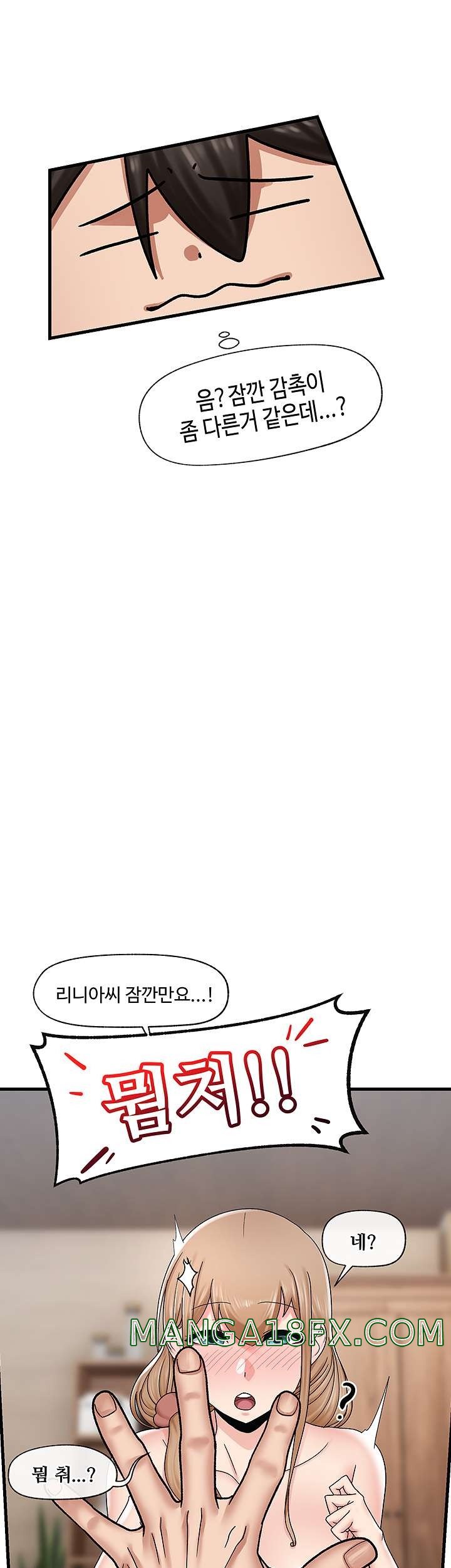 Absolute Hypnosis in Another World Raw - Chapter 26 Page 26