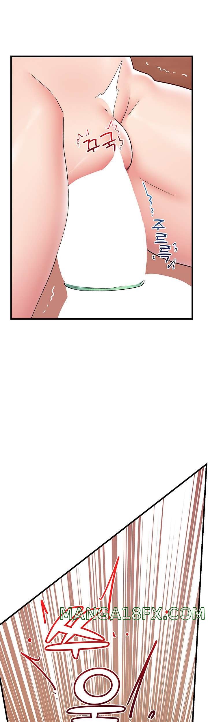 Absolute Hypnosis in Another World Raw - Chapter 27 Page 15