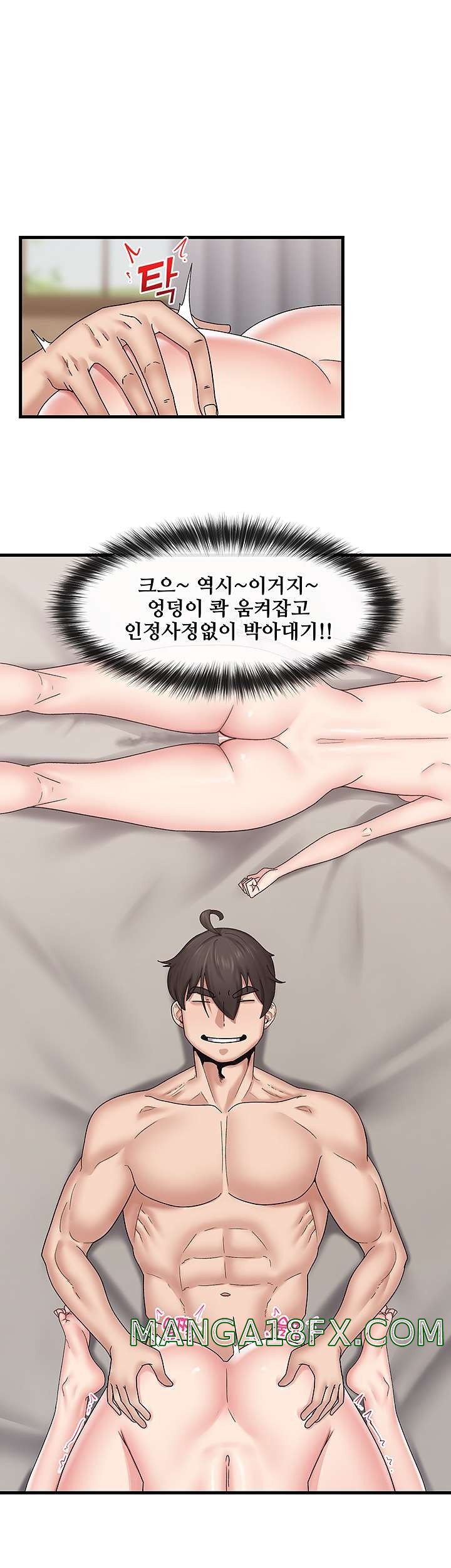 Absolute Hypnosis in Another World Raw - Chapter 27 Page 30