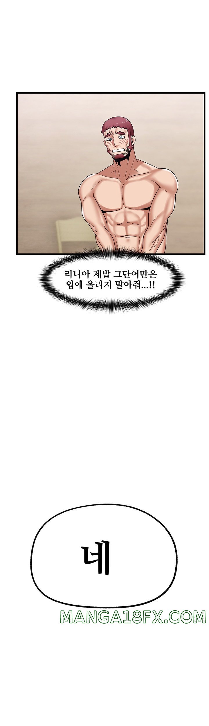 Absolute Hypnosis in Another World Raw - Chapter 32 Page 1