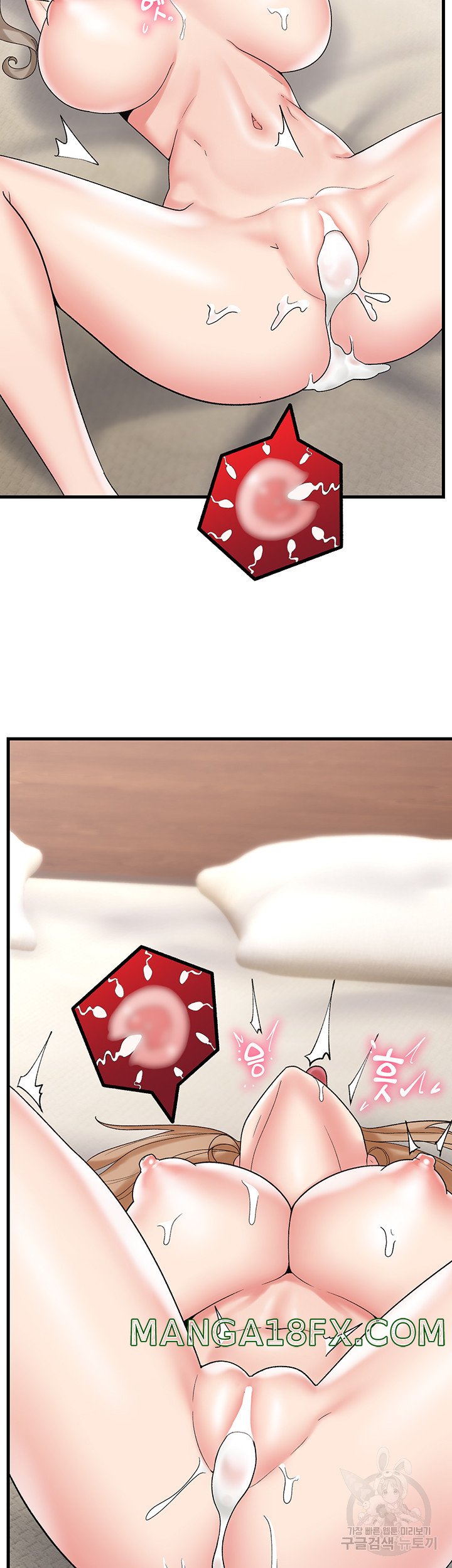 Absolute Hypnosis in Another World Raw - Chapter 32 Page 21