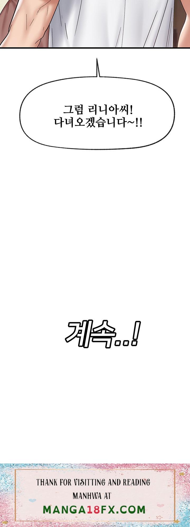 Absolute Hypnosis in Another World Raw - Chapter 32 Page 46