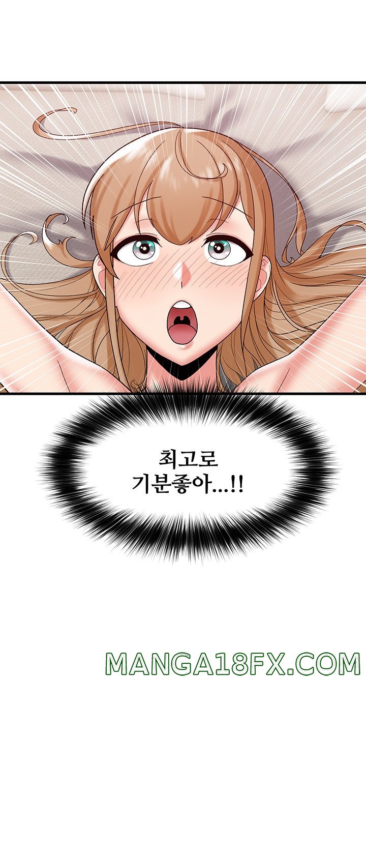 Absolute Hypnosis in Another World Raw - Chapter 32 Page 7