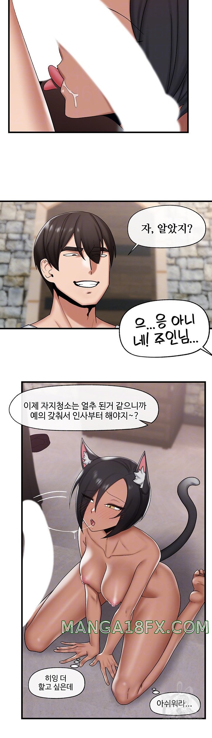 Absolute Hypnosis in Another World Raw - Chapter 35 Page 12