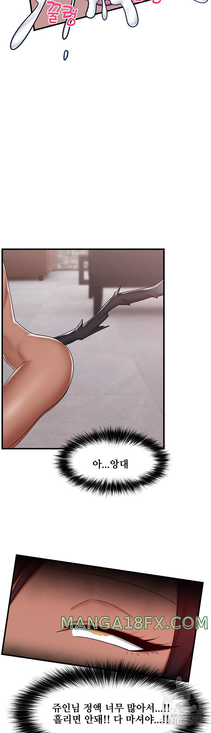 Absolute Hypnosis in Another World Raw - Chapter 35 Page 25