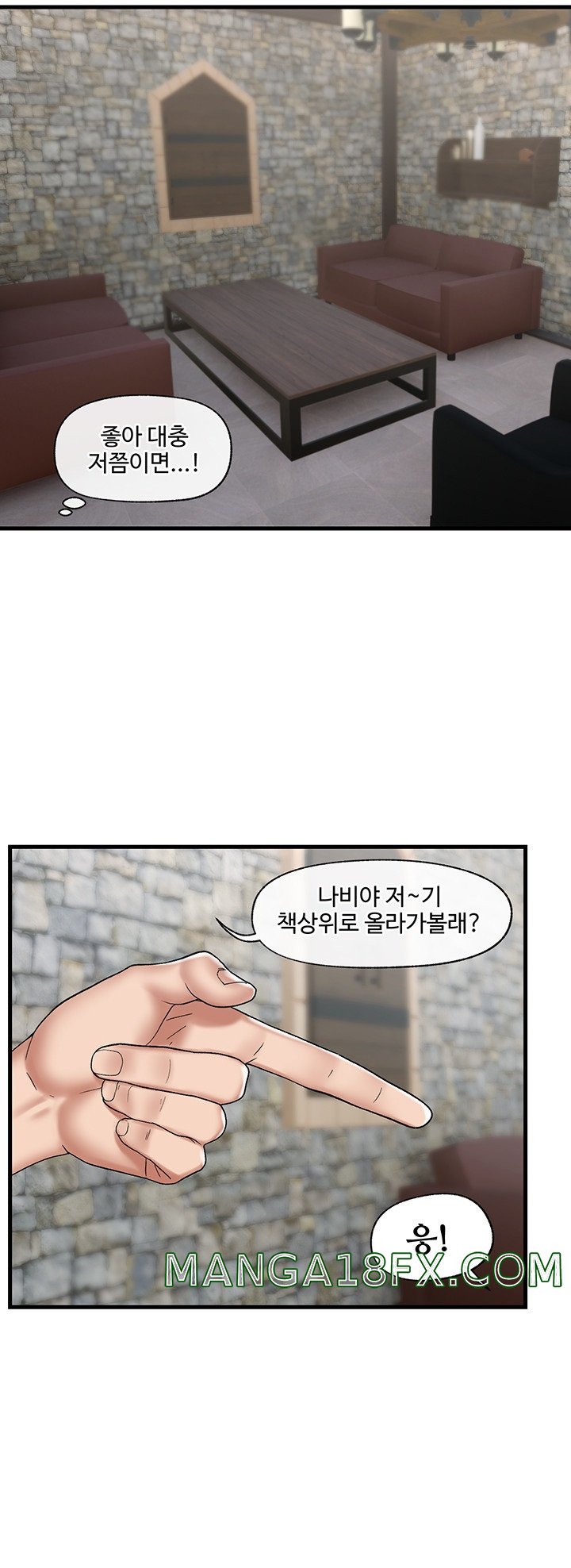 Absolute Hypnosis in Another World Raw - Chapter 35 Page 35