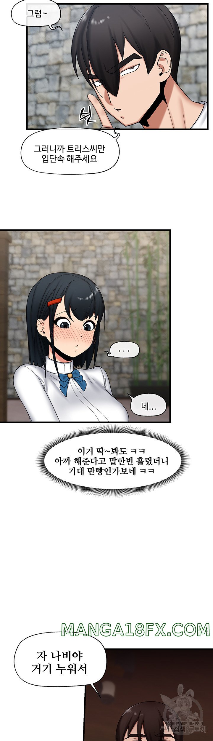 Absolute Hypnosis in Another World Raw - Chapter 35 Page 40