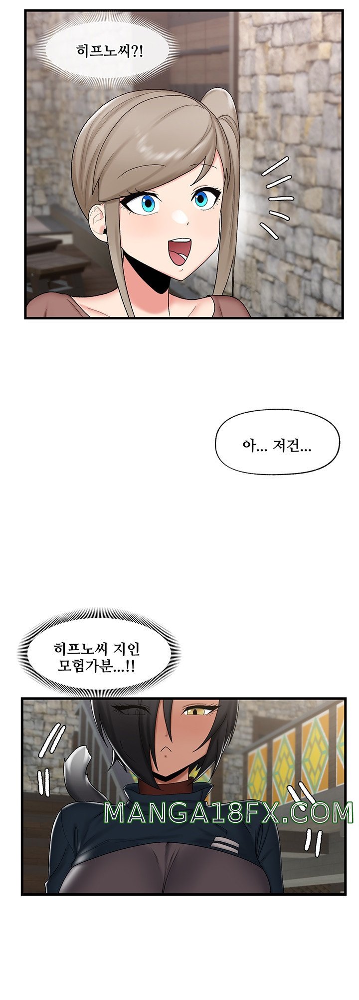 Absolute Hypnosis in Another World Raw - Chapter 36 Page 22