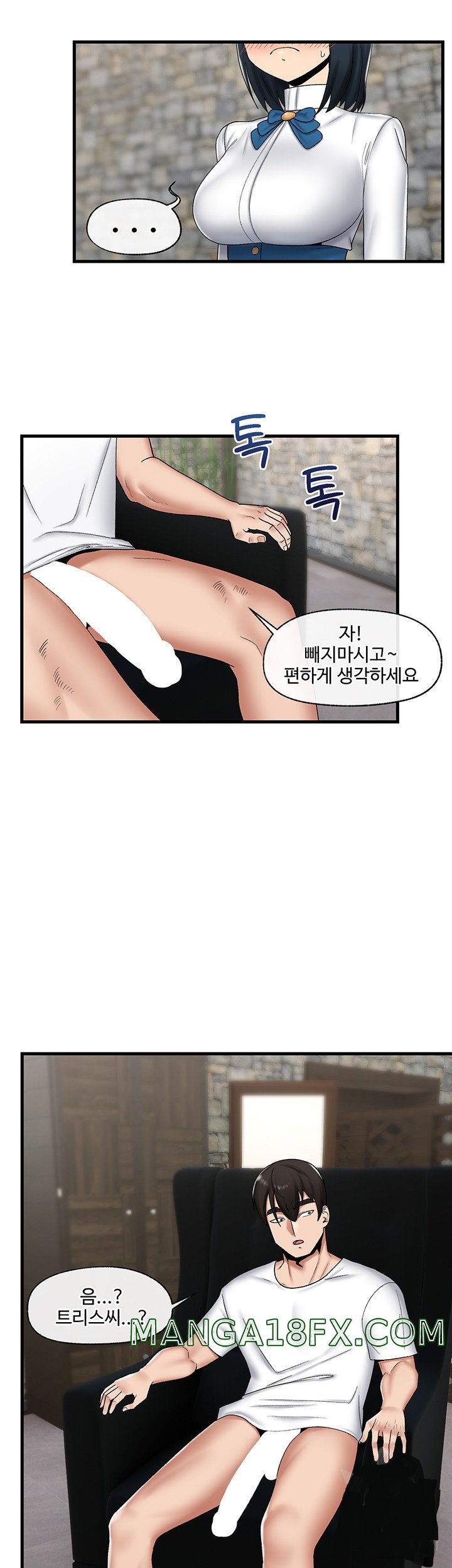 Absolute Hypnosis in Another World Raw - Chapter 36 Page 30