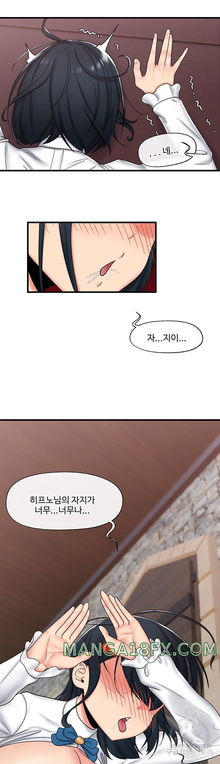 Absolute Hypnosis in Another World Raw - Chapter 37 Page 13