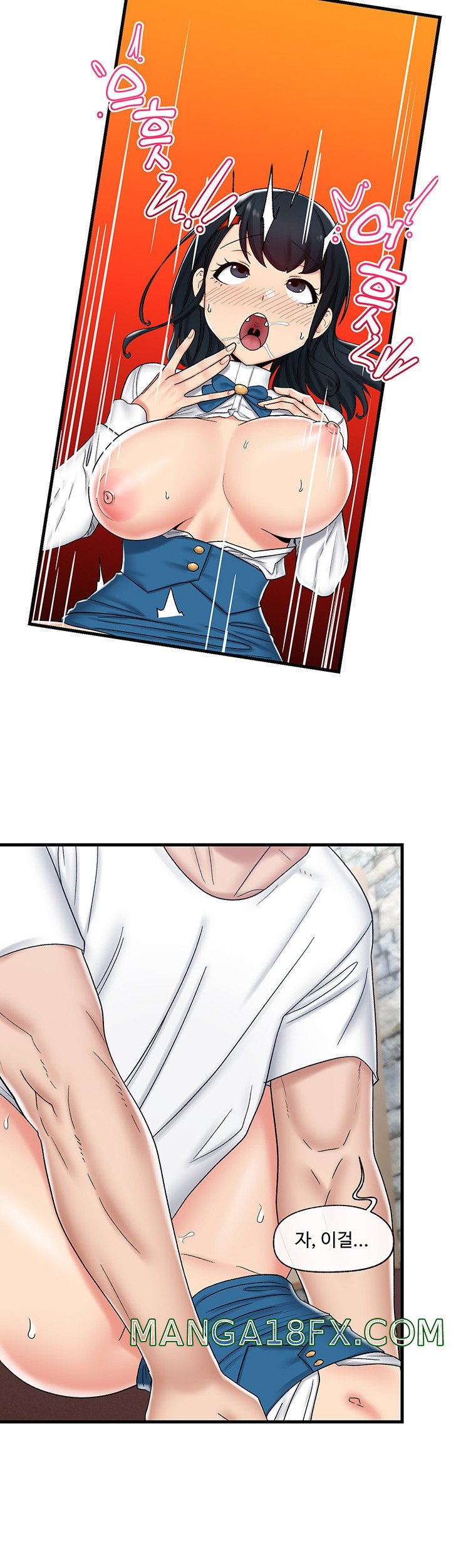 Absolute Hypnosis in Another World Raw - Chapter 37 Page 23