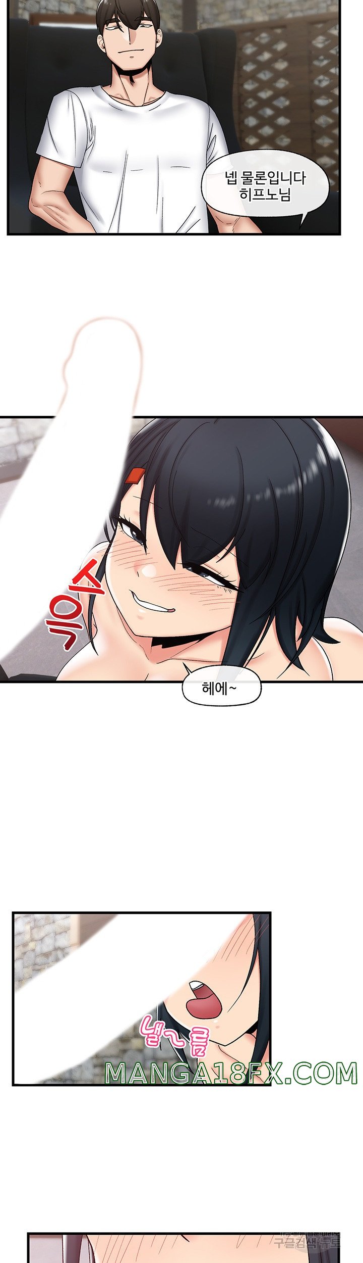 Absolute Hypnosis in Another World Raw - Chapter 37 Page 26