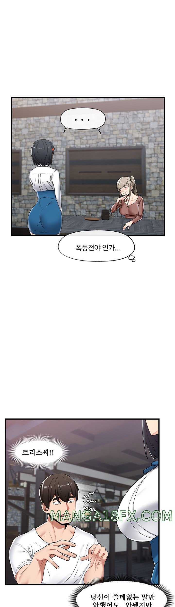 Absolute Hypnosis in Another World Raw - Chapter 38 Page 1