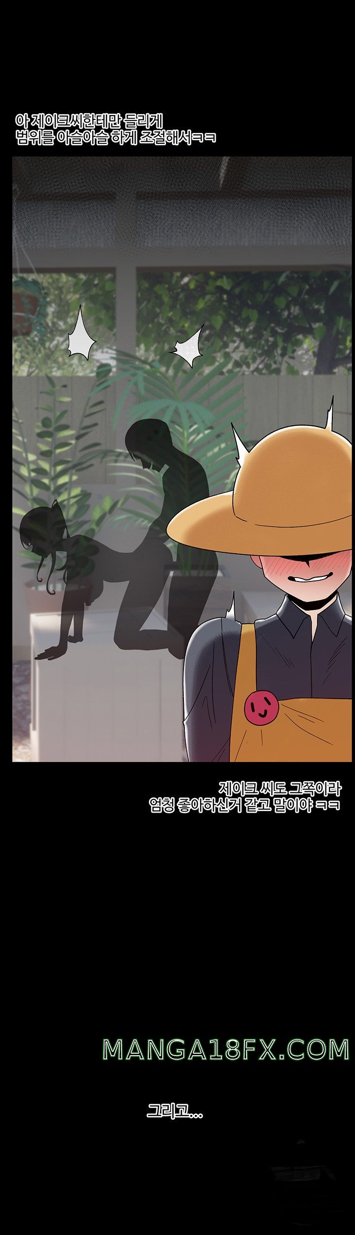 Absolute Hypnosis in Another World Raw - Chapter 38 Page 16