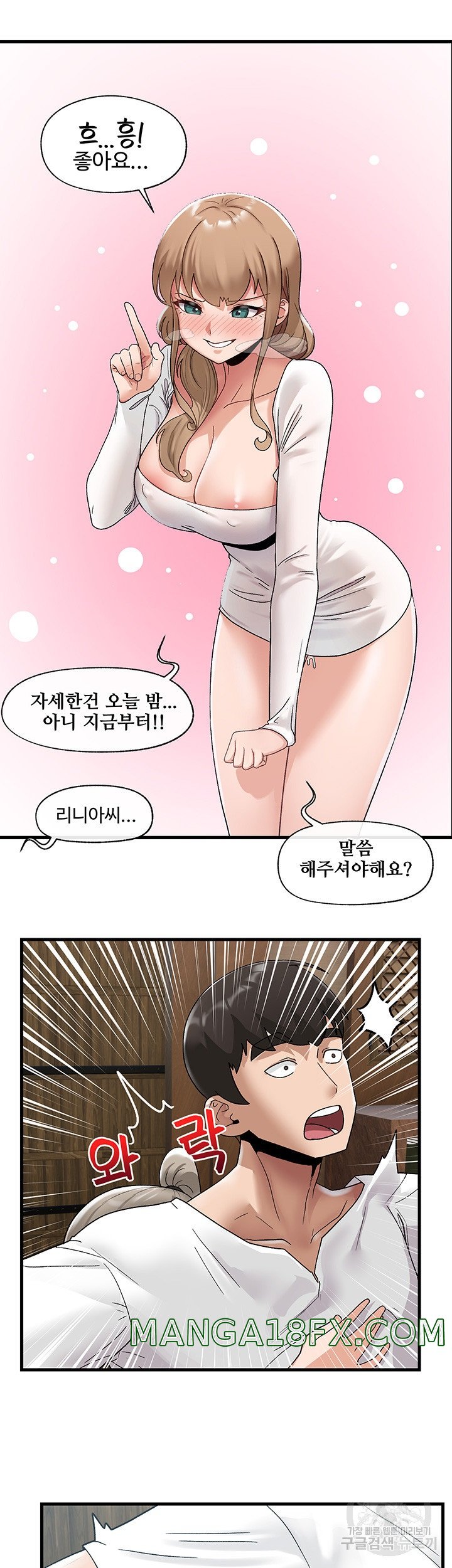 Absolute Hypnosis in Another World Raw - Chapter 38 Page 37