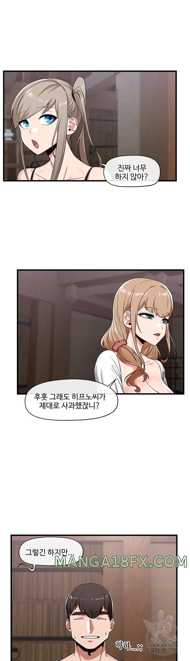 Absolute Hypnosis in Another World Raw - Chapter 38 Page 9