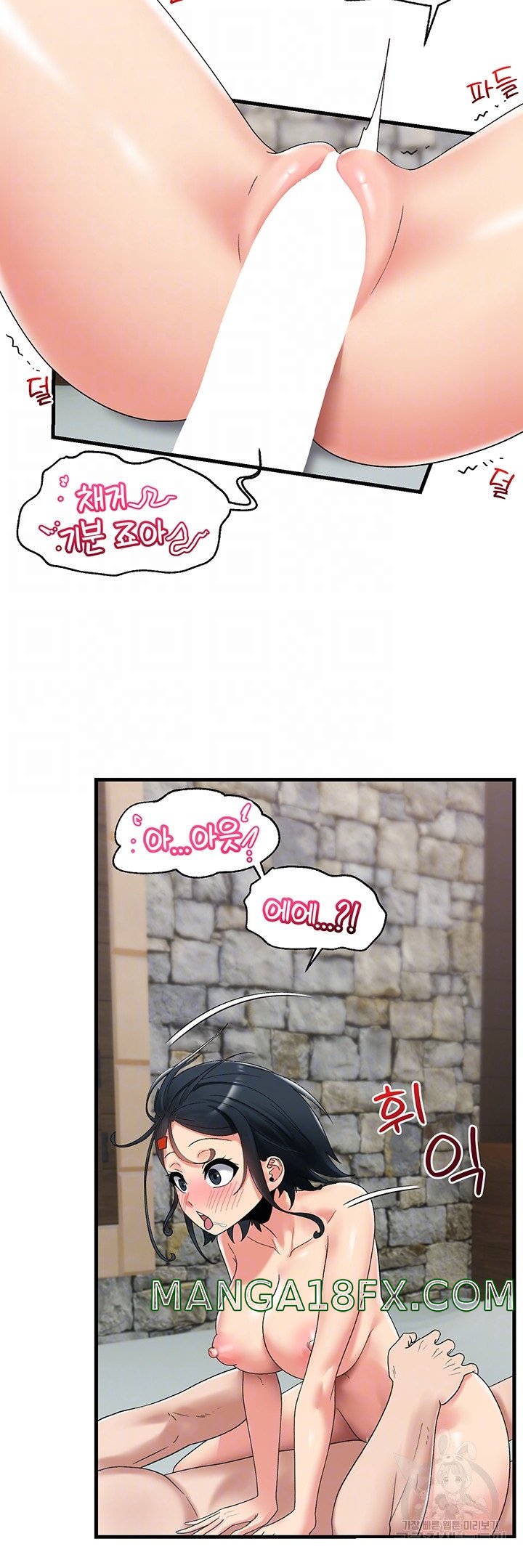 Absolute Hypnosis in Another World Raw - Chapter 39 Page 14