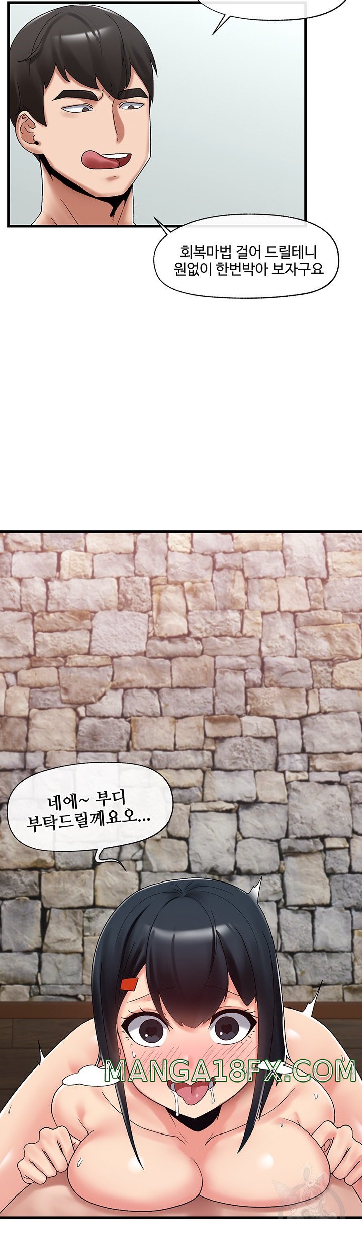 Absolute Hypnosis in Another World Raw - Chapter 39 Page 21