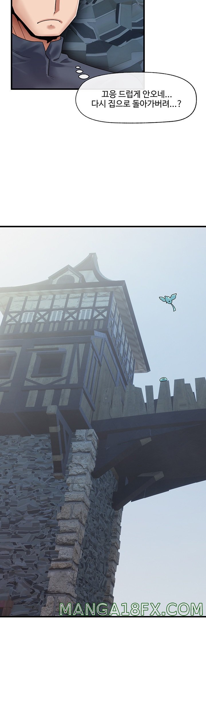 Absolute Hypnosis in Another World Raw - Chapter 39 Page 25