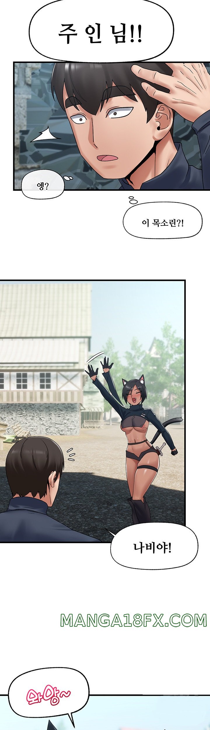 Absolute Hypnosis in Another World Raw - Chapter 39 Page 31