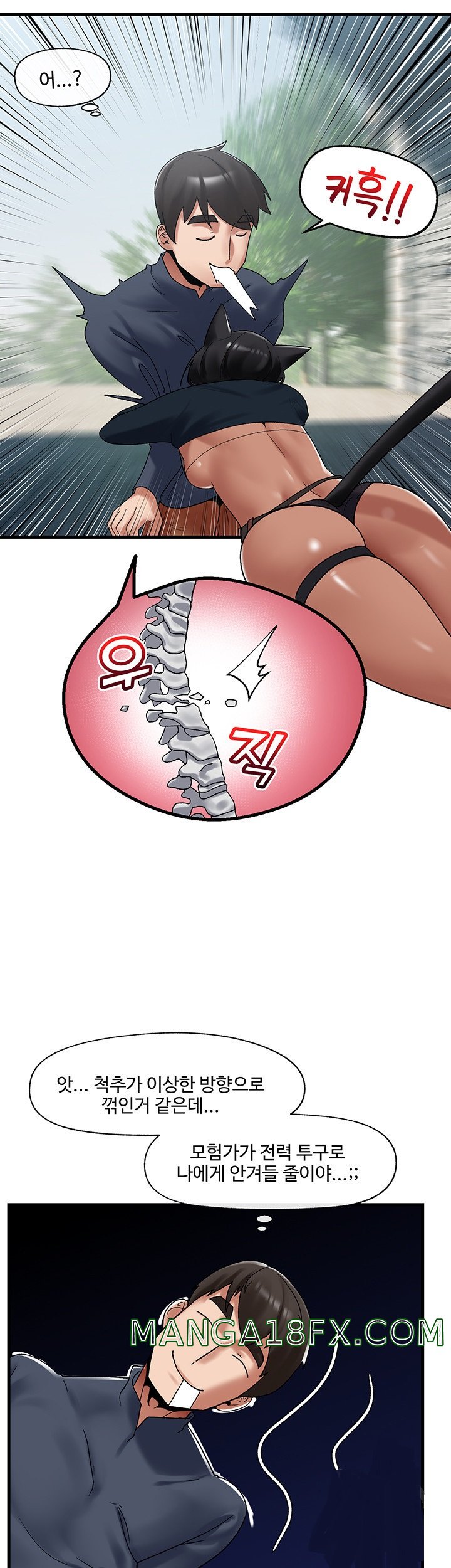 Absolute Hypnosis in Another World Raw - Chapter 39 Page 34