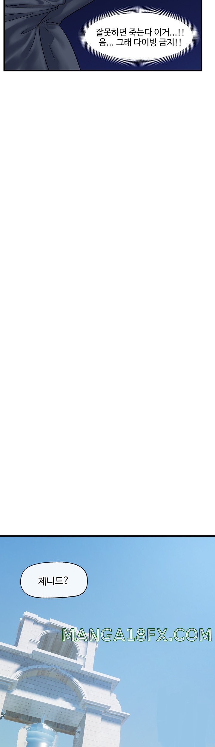 Absolute Hypnosis in Another World Raw - Chapter 39 Page 35