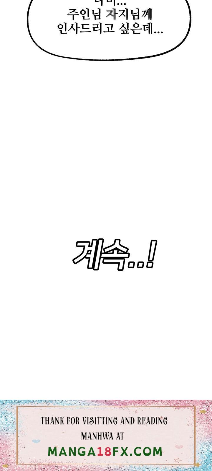 Absolute Hypnosis in Another World Raw - Chapter 39 Page 44