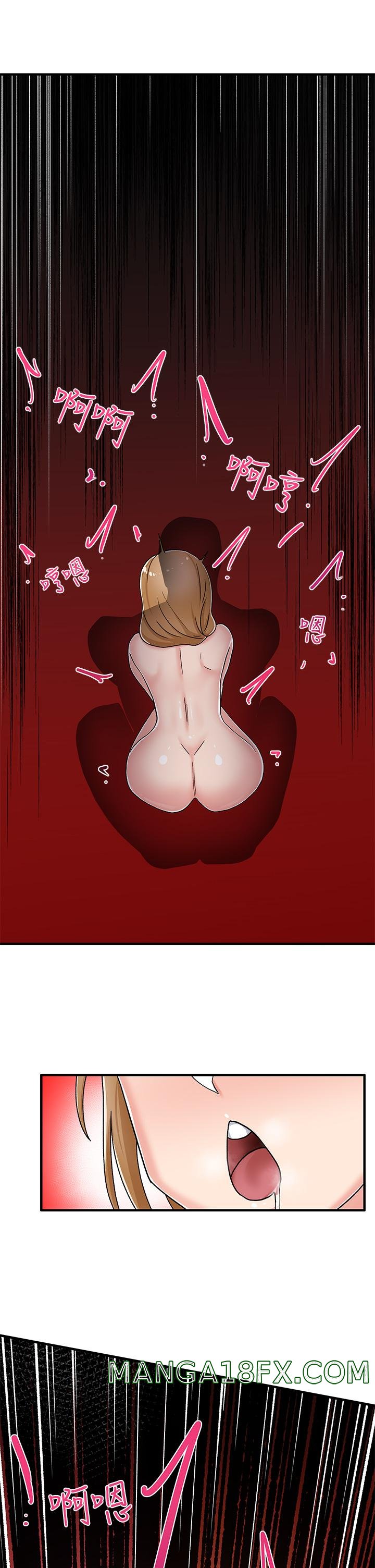 Absolute Hypnosis in Another World Raw - Chapter 4 Page 29