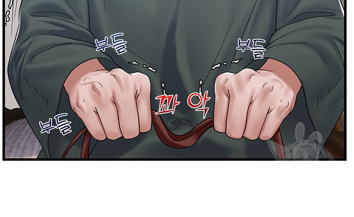 Absolute Hypnosis in Another World Raw - Chapter 40 Page 11