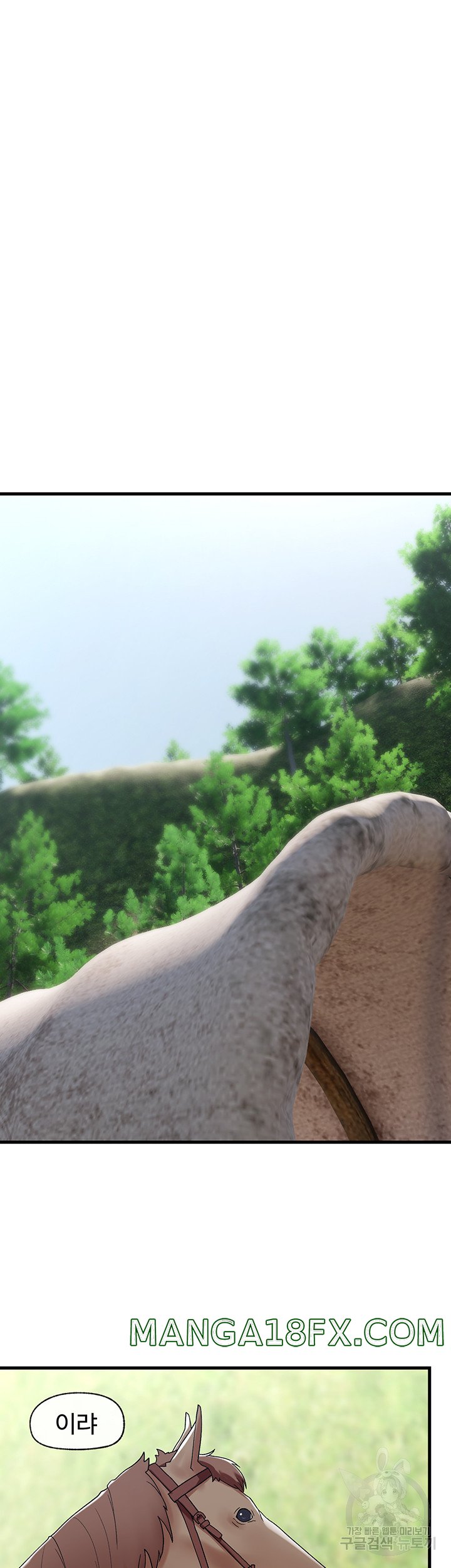 Absolute Hypnosis in Another World Raw - Chapter 40 Page 18