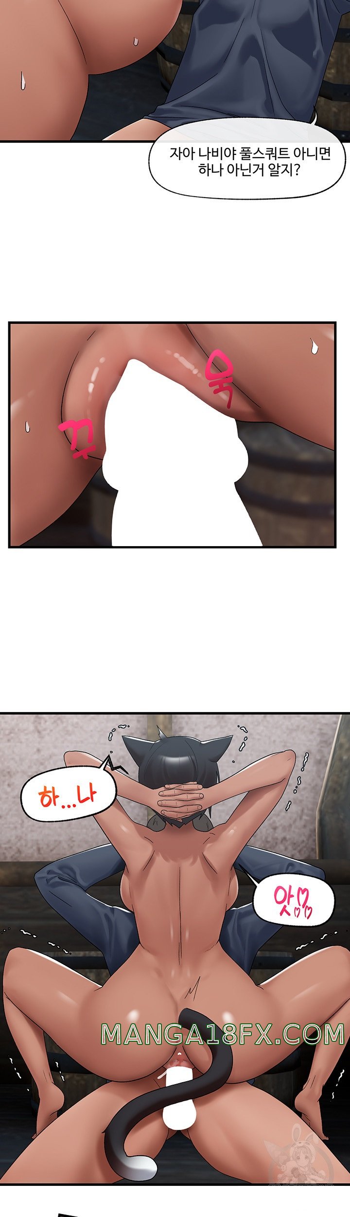 Absolute Hypnosis in Another World Raw - Chapter 40 Page 25