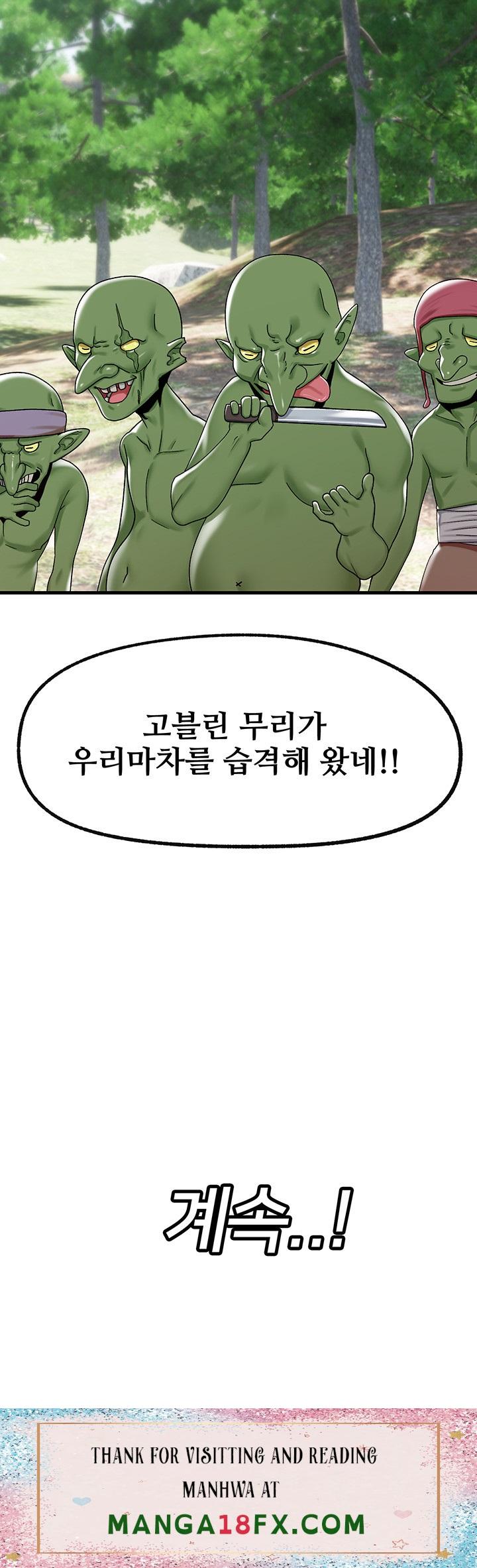 Absolute Hypnosis in Another World Raw - Chapter 40 Page 40