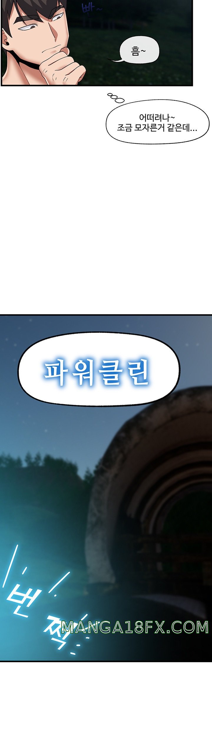 Absolute Hypnosis in Another World Raw - Chapter 42 Page 13