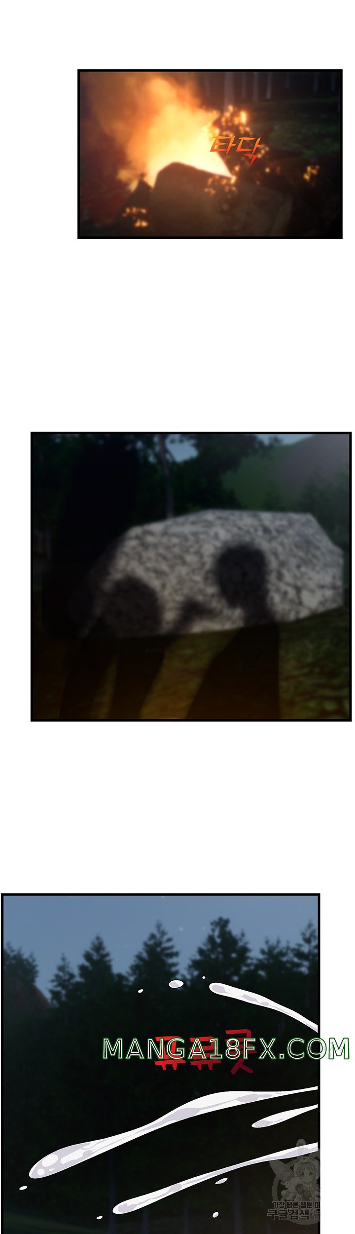 Absolute Hypnosis in Another World Raw - Chapter 42 Page 2