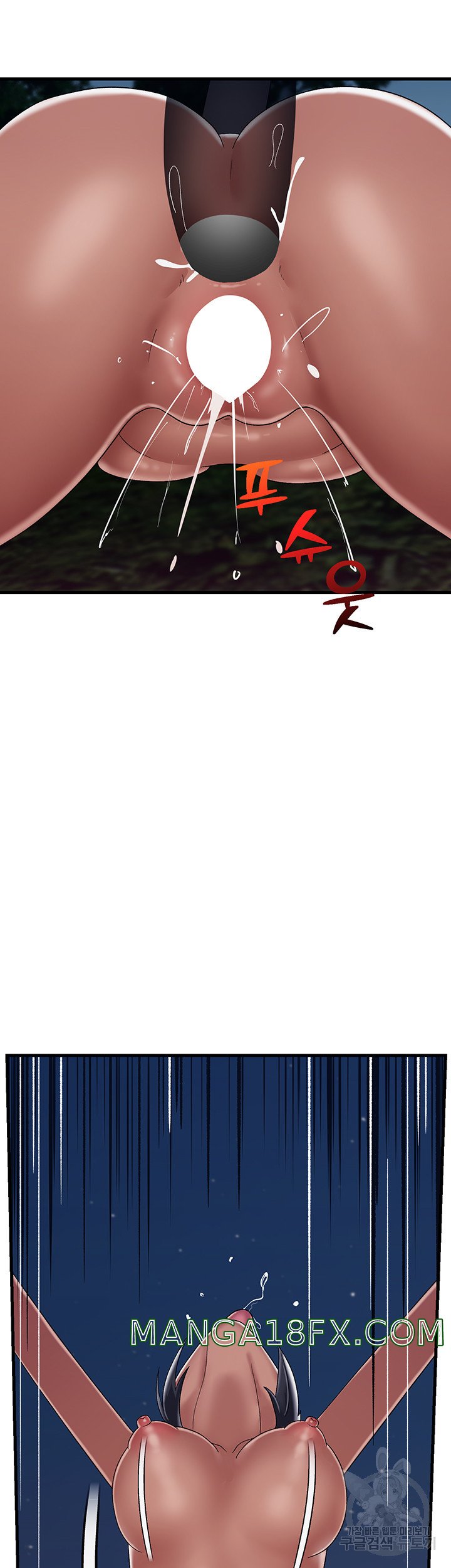 Absolute Hypnosis in Another World Raw - Chapter 42 Page 23