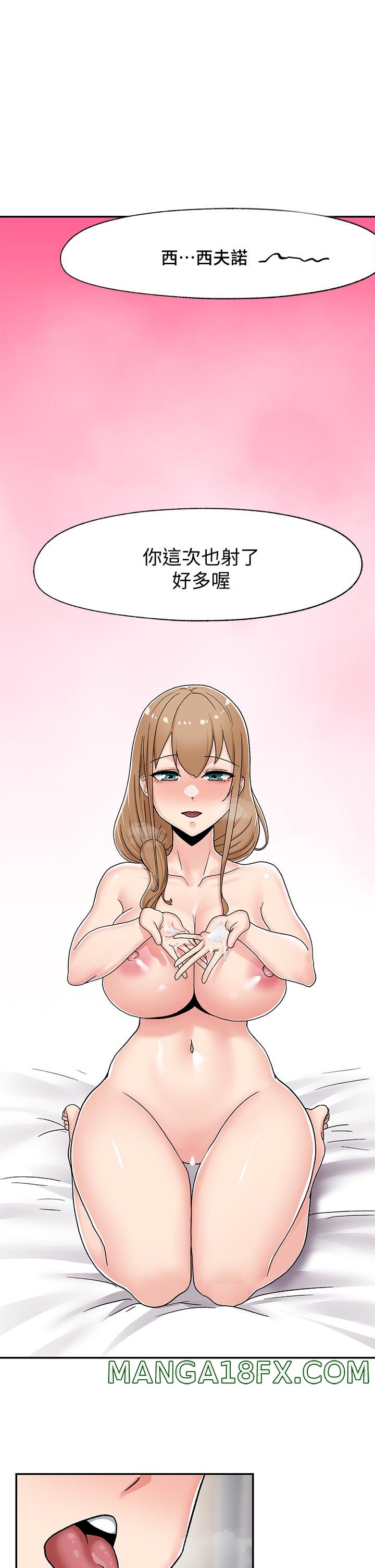 Absolute Hypnosis in Another World Raw - Chapter 6 Page 1