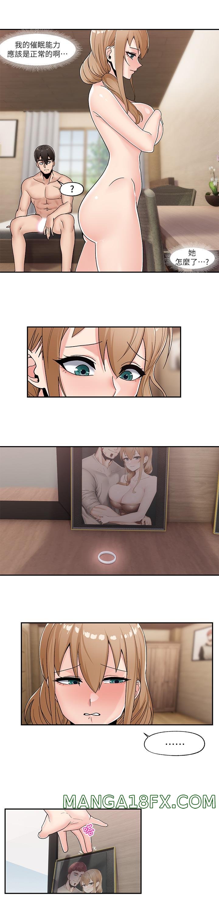 Absolute Hypnosis in Another World Raw - Chapter 6 Page 19