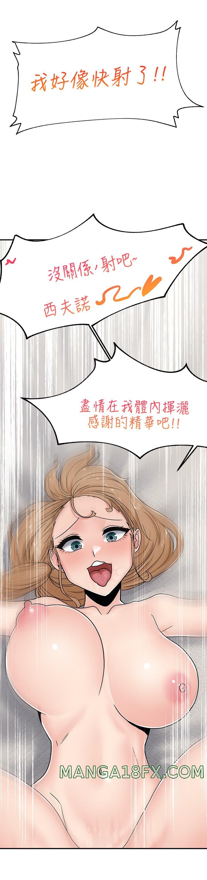 Absolute Hypnosis in Another World Raw - Chapter 6 Page 31