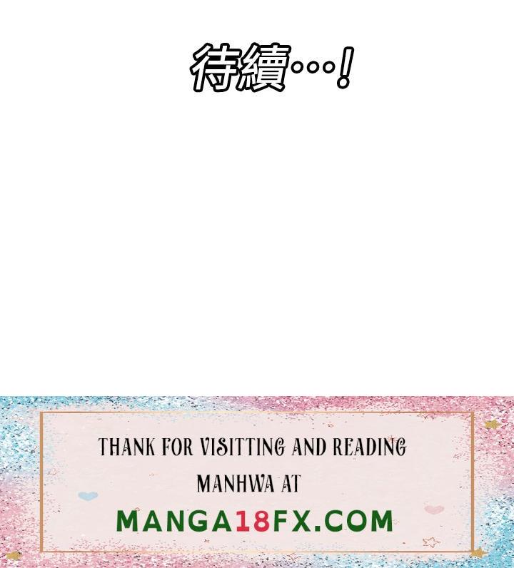 Absolute Hypnosis in Another World Raw - Chapter 6 Page 38