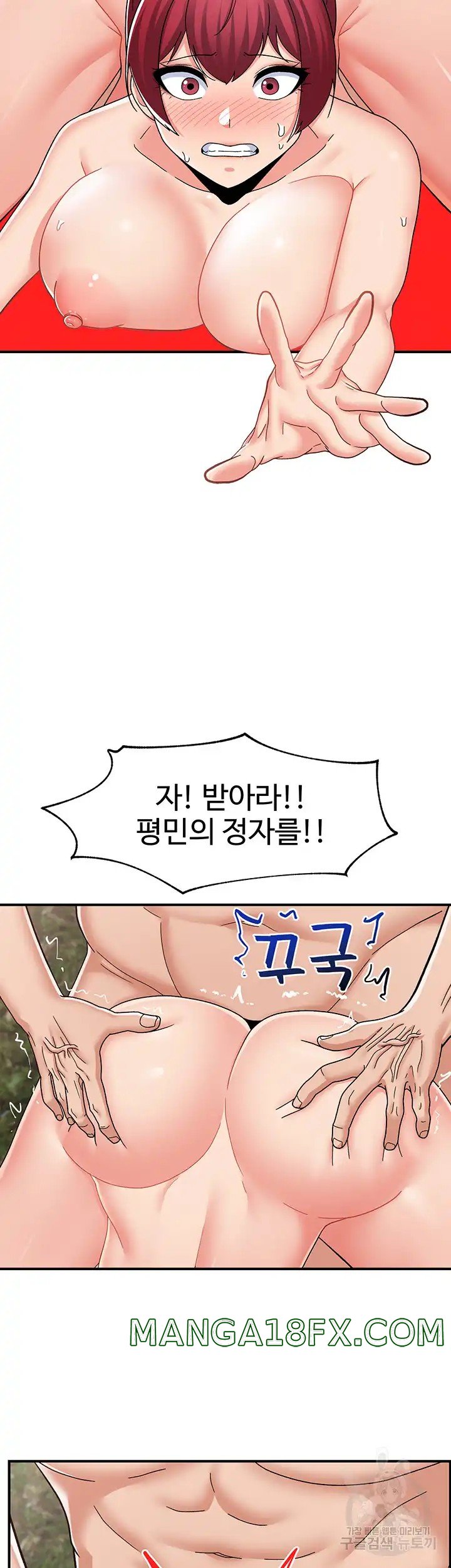 Absolute Hypnosis in Another World Raw - Chapter 64 Page 22