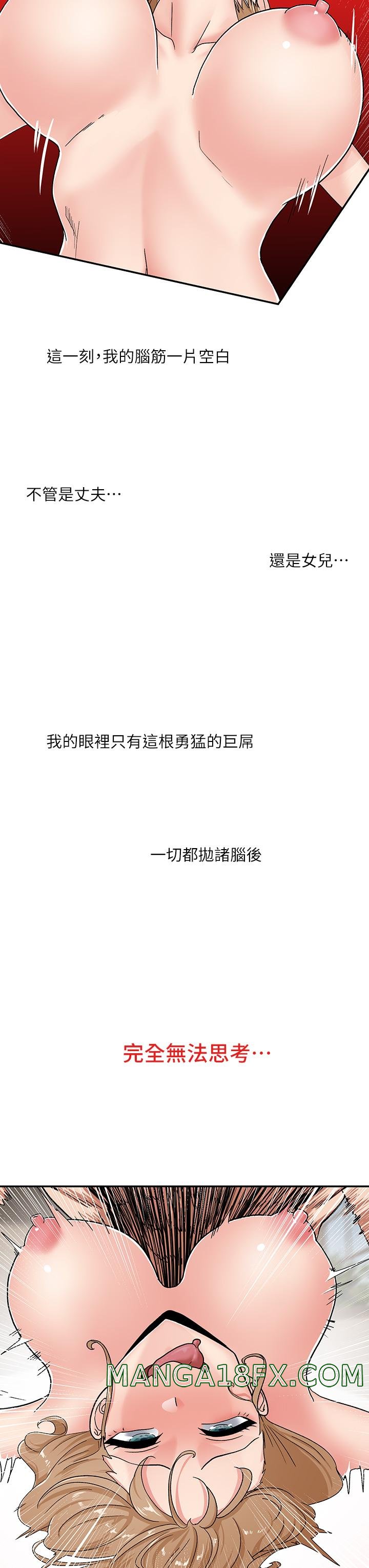 Absolute Hypnosis in Another World Raw - Chapter 7 Page 21