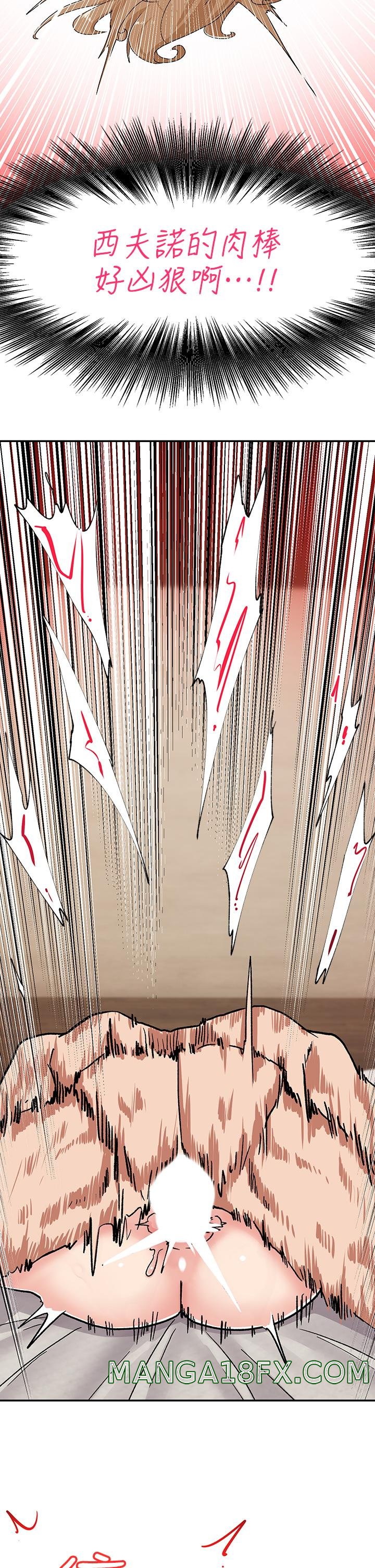 Absolute Hypnosis in Another World Raw - Chapter 7 Page 22