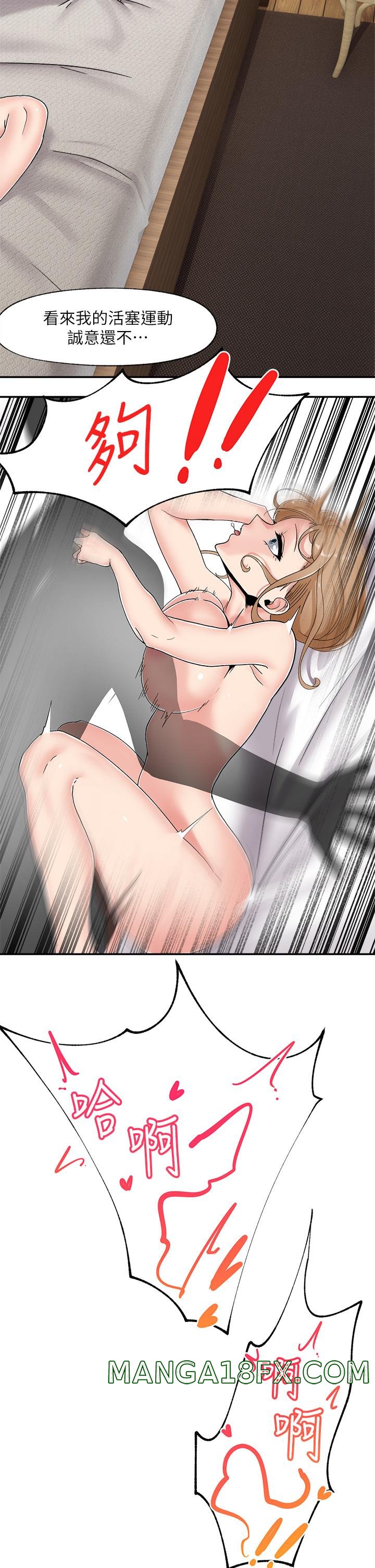 Absolute Hypnosis in Another World Raw - Chapter 7 Page 26