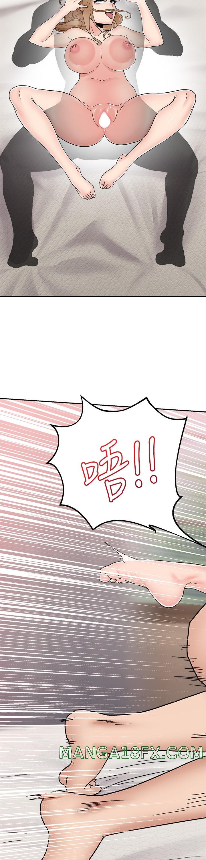 Absolute Hypnosis in Another World Raw - Chapter 7 Page 31