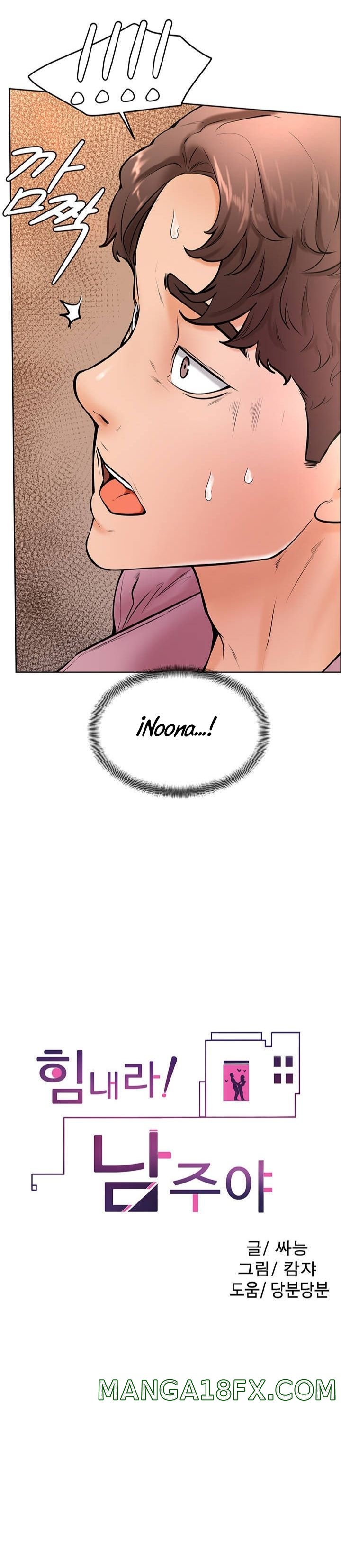 Cheer Up, Namjoo Raw - Chapter 16 Page 2