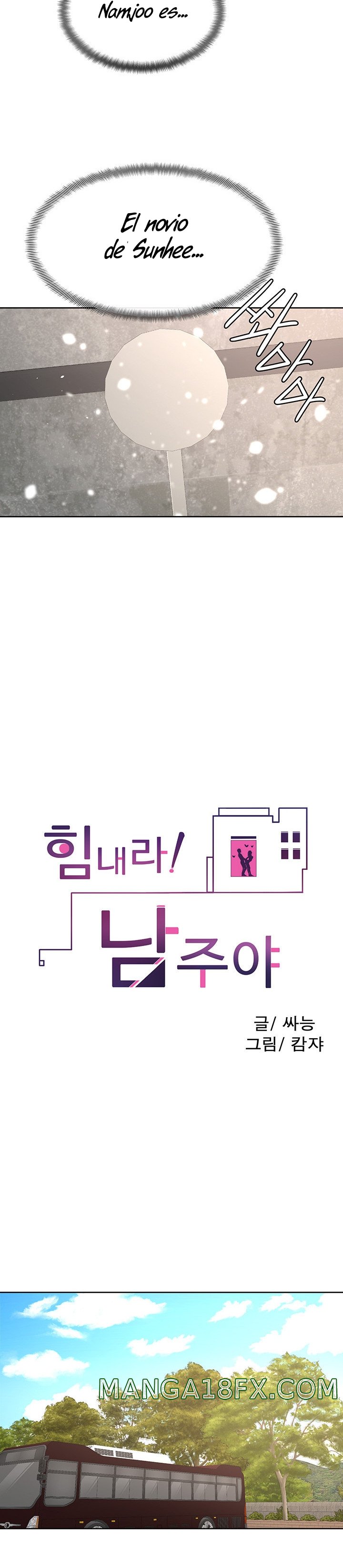 Cheer Up, Namjoo Raw - Chapter 24 Page 20