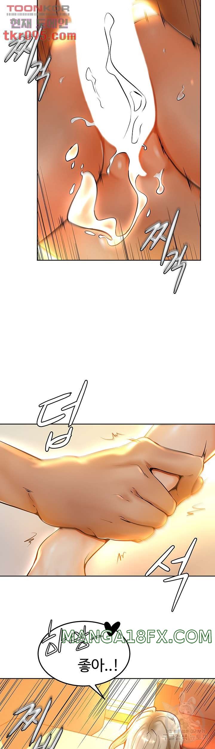 Cheer Up, Namjoo Raw - Chapter 9 Page 11