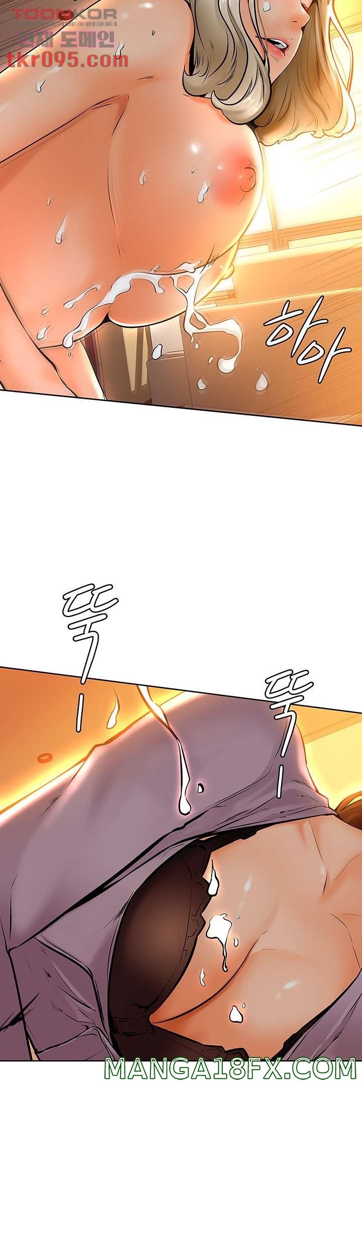 Cheer Up, Namjoo Raw - Chapter 9 Page 26